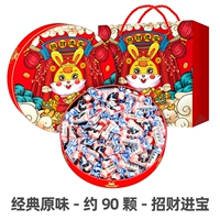 Классический оригинал 90-Zhao Cai Jinbao