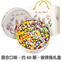 12 смешанных ароматов с 60-питором кроличьей круглой коробки