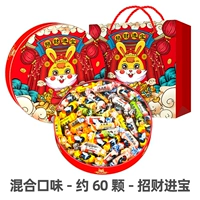 12 видов смешанных ароматов-около 60-Zhaocai Jinbao