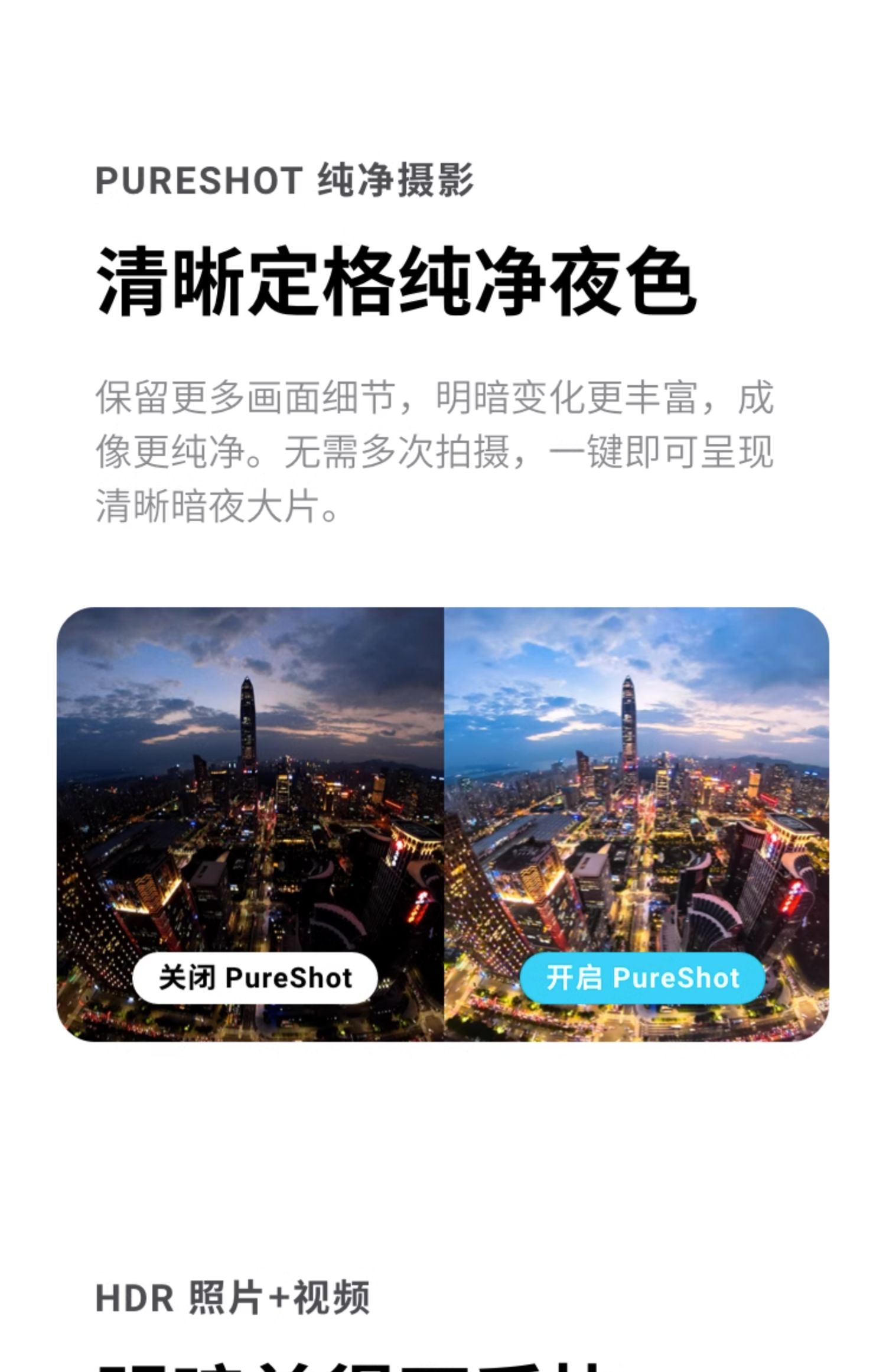 商品详情图