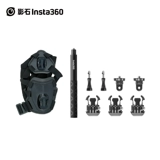 Insta360 Пакет пакета домашних аксессуаров Shadowstone Адаптация x3/One x2/One Rs/Go 2