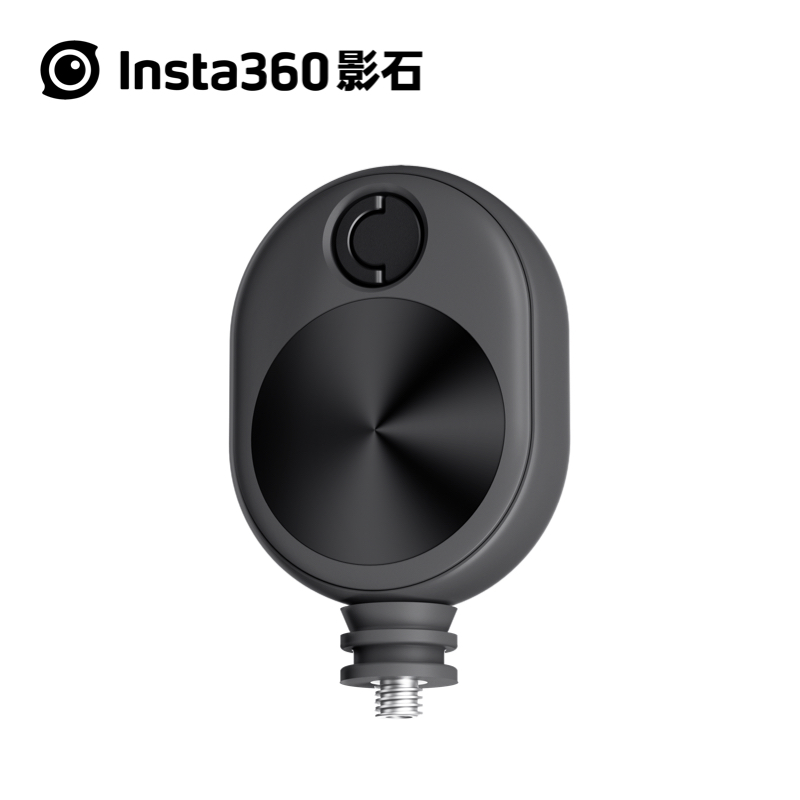 Insta360 Shadow Stone ONE X2 New bullet Time Rope Box Retractable rope box Easy and convenient