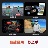 Shadow Stone Insta360 Ace Sports Camera