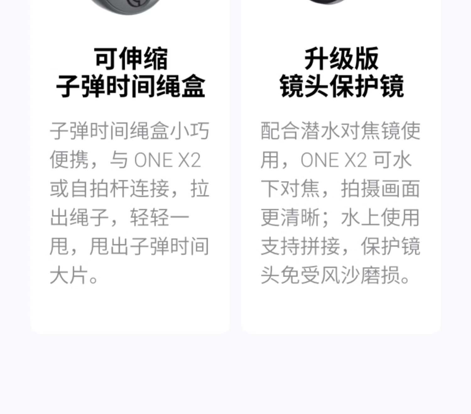 商品详情图