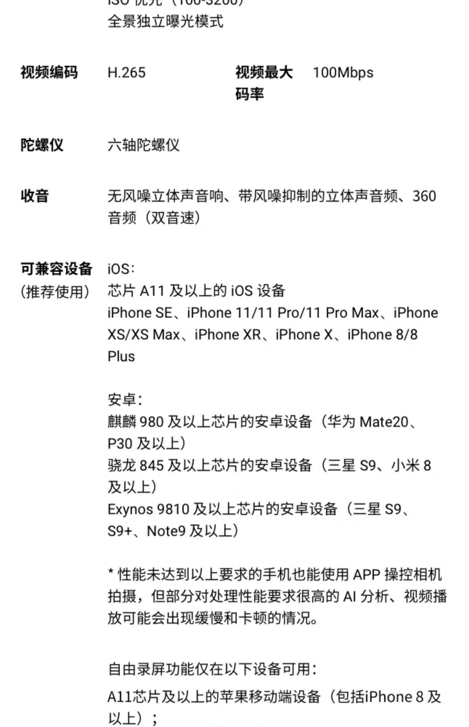 商品详情图