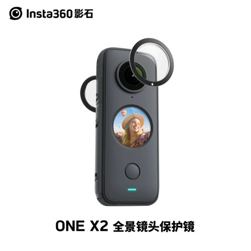 Shadow Stone Insta360 One X2 Paste Pantoramic Lens Lens Lens (2 штуки)