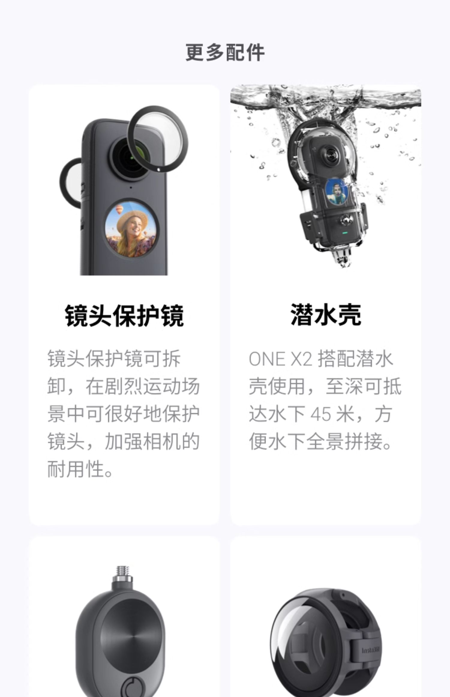商品详情图