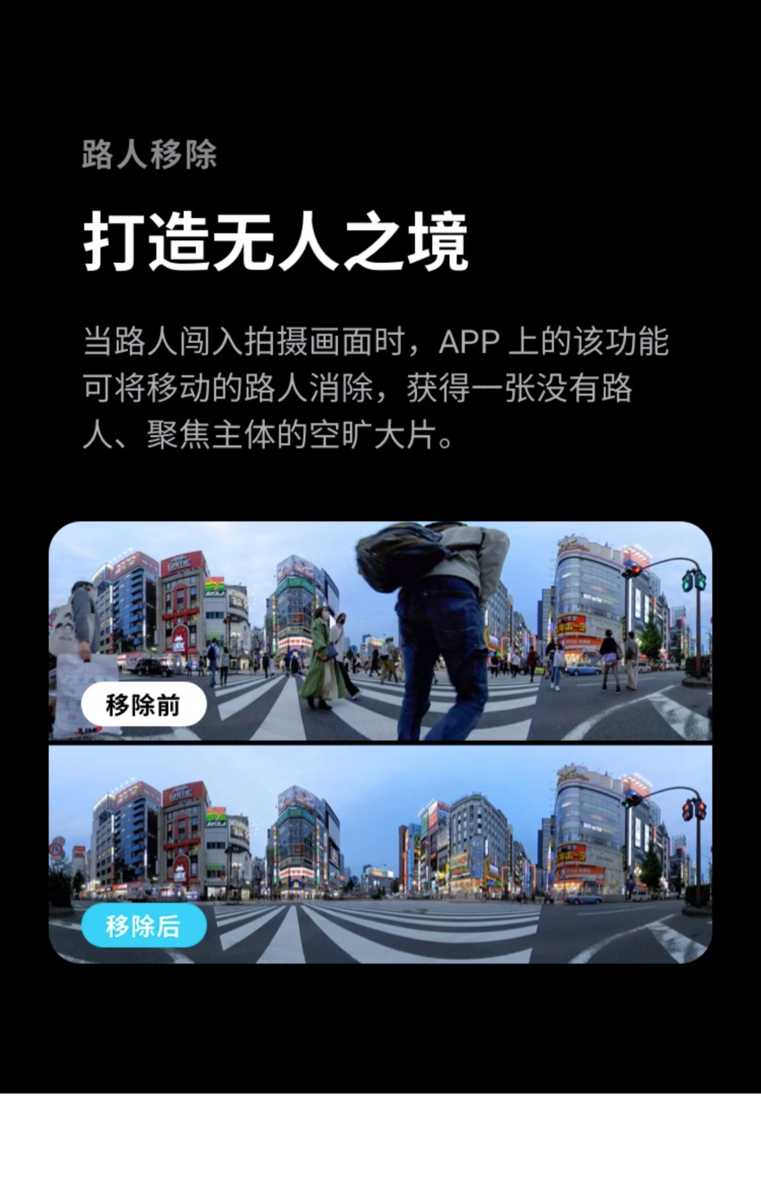 商品详情图