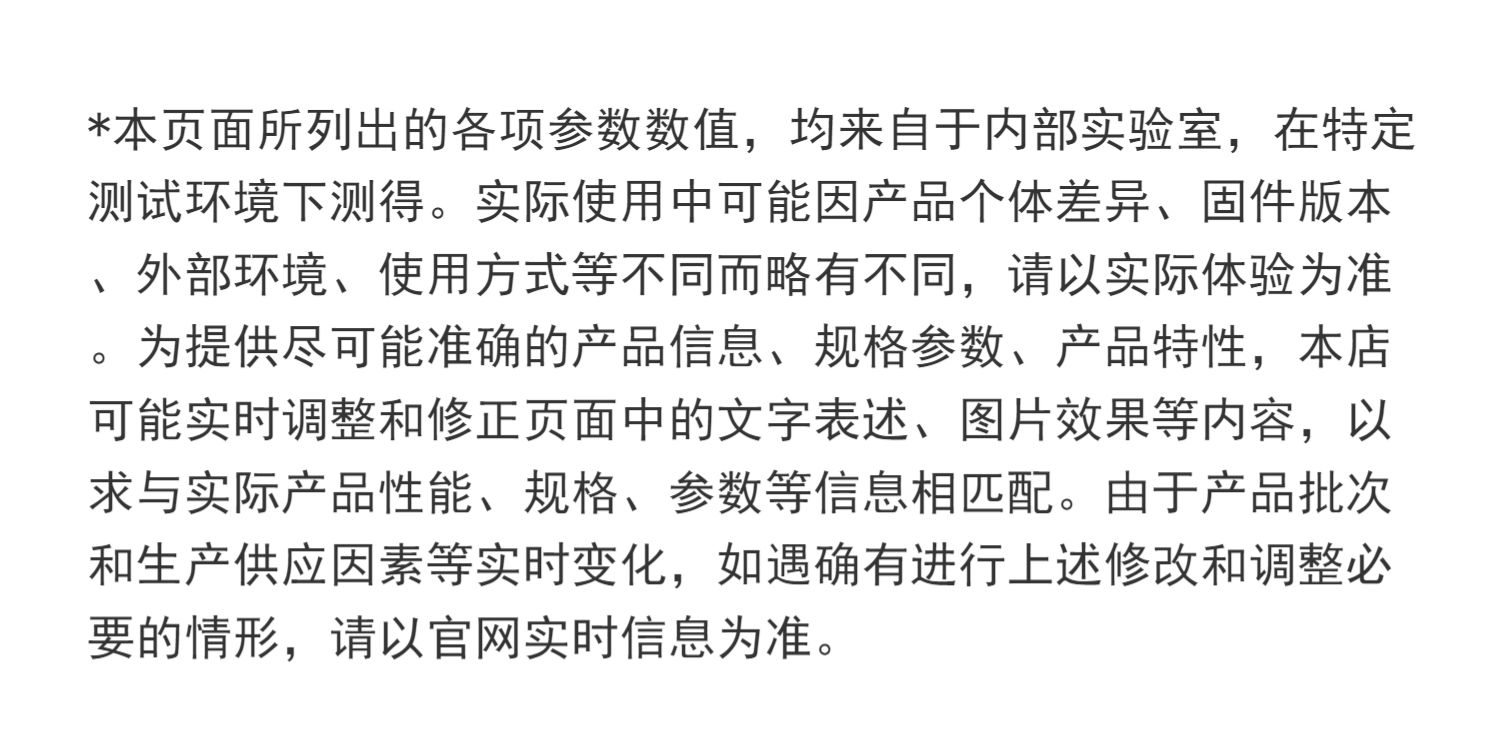 商品详情图