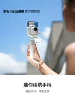 Товары от 影石insta360旗舰店