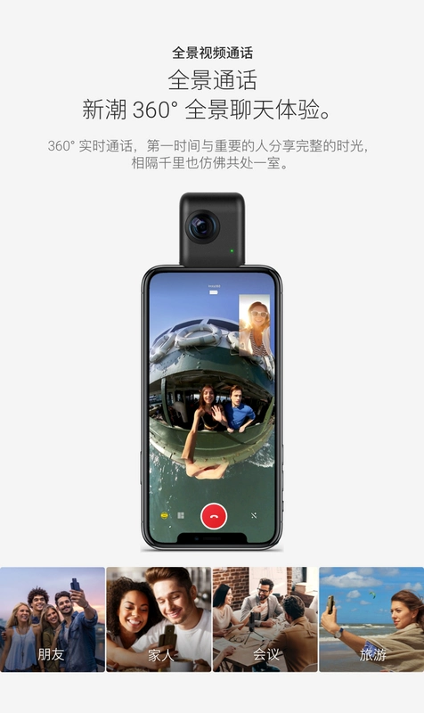 Camera toàn cảnh Insta360 Nano S VR 720 độ 3D camera thể thao trực tiếp tiểu blog selfie - Máy ảnh kĩ thuật số