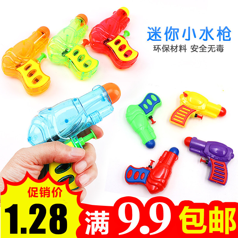 Summer Children's Beach Drink Water Jet Water Swimming Rafting Bathing Children Little Water Guns Toys Running Men's - Taobao