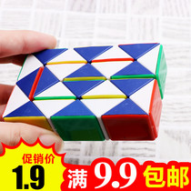 Childrens gift puzzle toy cube intelligent brain toy  mini - tray 24 section of the magic ruler
