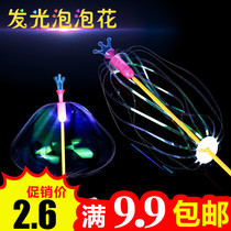 Twist bubble bloom colourful magic stick bubble bubble ball with children glowing toys  small gift