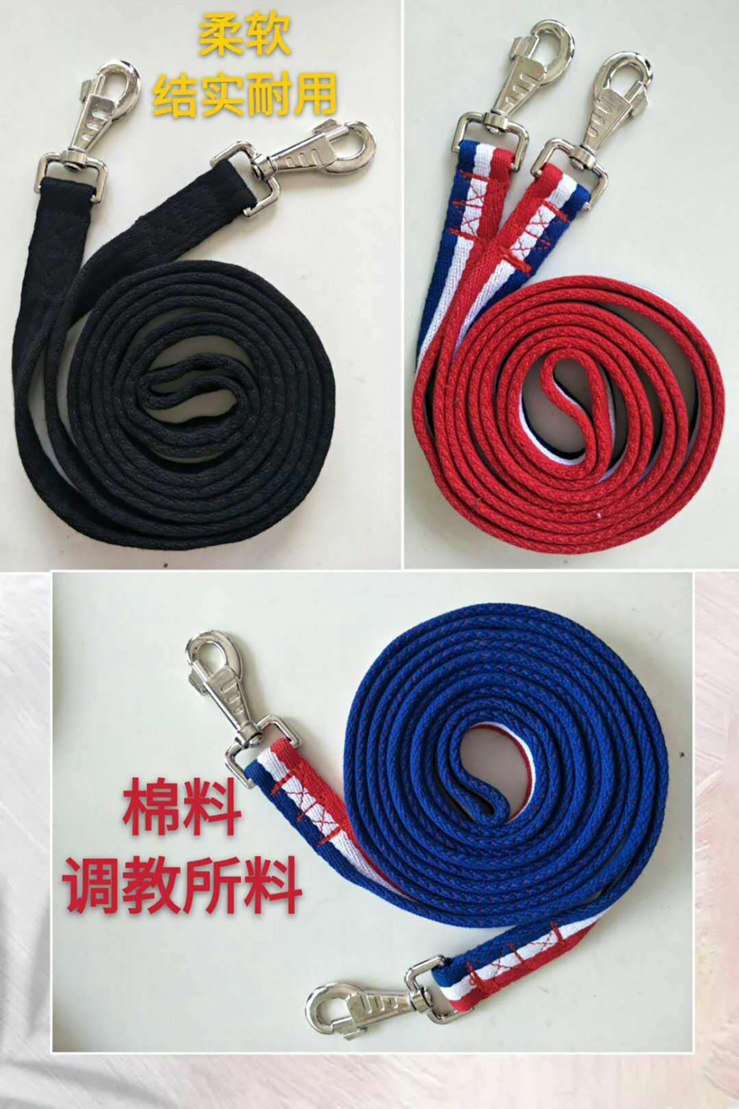 Ming Hao harness equestrian supplies equestrian equipment training competition horse riding cotton reins
