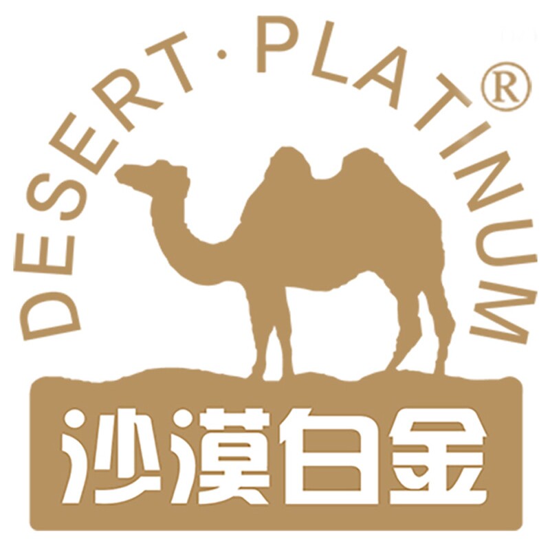 沙漠白金旗舰店的LOGO