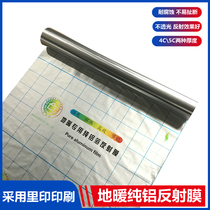 Floor heating pure aluminum heat insulation reflective film Heat insulation reflective real aluminum film Geothermal insulation board Heating aluminum foil paper reflective film