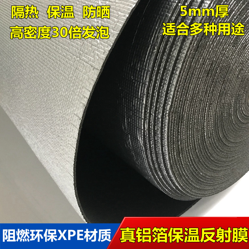 Floor heating aluminum foil insulation cotton insulation reflective film Electric heating film Electric heating kang plate Radiator X-PE thermal insulation anti-heat film
