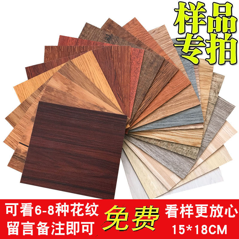 Sample specials quick installation of self-adhesive floor stickers PVC floor applieboards leather abrasion resistant waterproof stone plastic floor