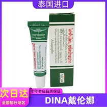 Thai oral ointment NIDA Dai Nolun ointment oral ulceration ointment mouth long bubble tongue blistering better than watermelon cream