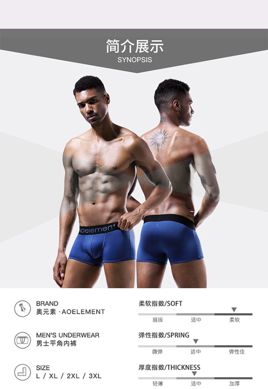 Áo yếu tố nam đồ lót boyshort băng lụa một mảnh thoáng khí gợi cảm tuổi trẻ mùa hè quần short vuông