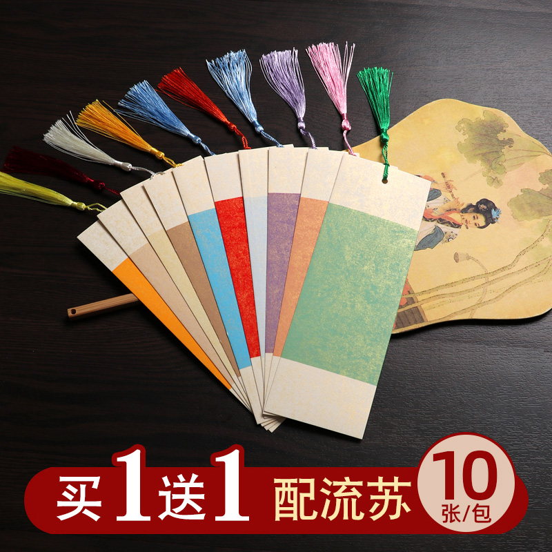 Bookmarks Classical Chinese style handwritten blank Calligraphy traditional Chinese painting hand-painted exquisite students with hard pen brush bookmark ancient style simple book sign paper rice paper custom diy material bag paper batik handmade