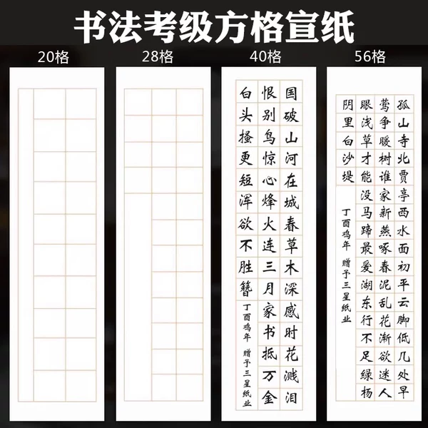 Товары от 三星文具旗舰店