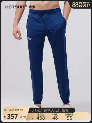 HOTSUIT sports pants men's spring and autumn new outdoor casual running fitness pants all-match closed leg guard pants