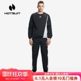 Дорожный спортивный костюм для спортзала для тренировок, для бега