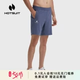 Спортивные летние дышащие шорты для отдыха, быстросохнущие штаны для спортзала, для бега