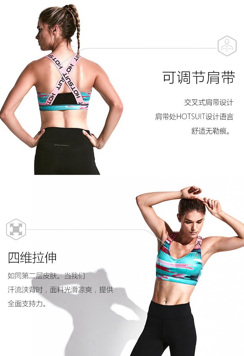 Hoa Kỳ HOTSUIT đồ lót thể thao nữ chống sốc chạy tập hợp áo ngực thể dục chống chảy xệ vest kiểu BRA nữ mùa hè - Đồ lót thể thao áo ngực tập gym