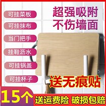 Maude hole-free hook Super load-bearing storage hook storage hook storage rack adsorption does not hurt the wall Wow