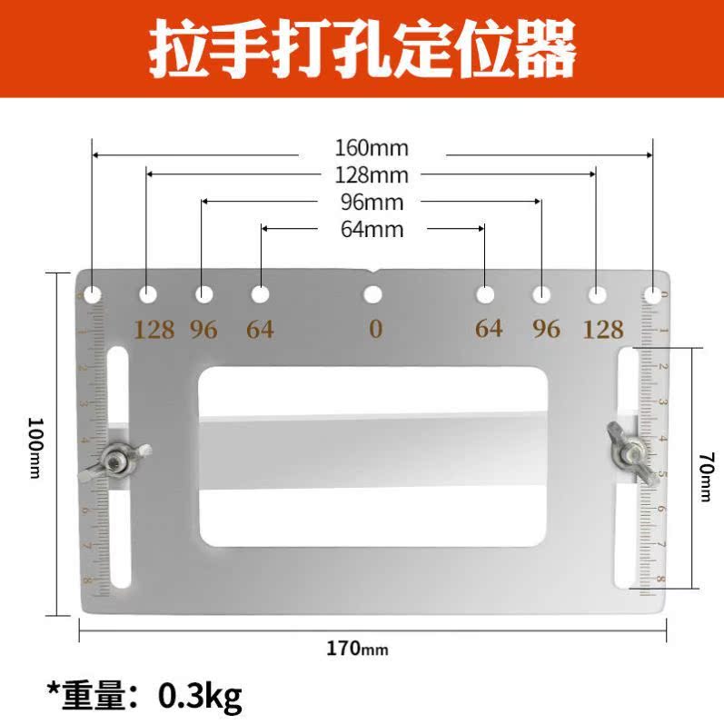 Handle locator stainless steel installation whole cabinet handle auxiliary artifact multi-function handle punch artifact