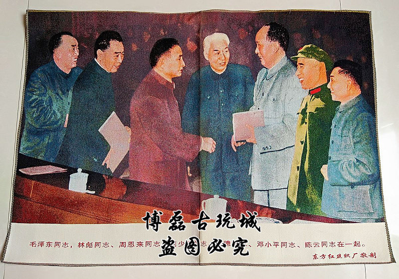 Exquisite embroidery machine embroidered machine embroidered chairman propaganda portraits of great people like 90 cm-60 cm aspect