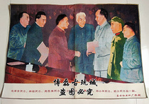 Exquisite embroidery weaving and embroidery machine embroidery Chairman Mao propaganda pictures like great figures 90cm 60cm length and width