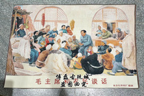 Red Cultural Revolution Painting Chairman Mao Embroidery Painting Weaving Splendid Poster Great Portrait Embroidery Chairman Mao and Farmers Talk