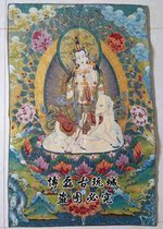 Tibetan tantric thangka embroidery Buddha statue Pu Xian Bodhisattva portrait Thangka porch decorative painting office hanging painting