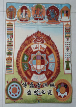 Tibetan Mythong Buddha Dang Card Embroidery Brocade Silk Embroidered silk embroidered Buddha Hall frescoed Church of the XII Zodiac
