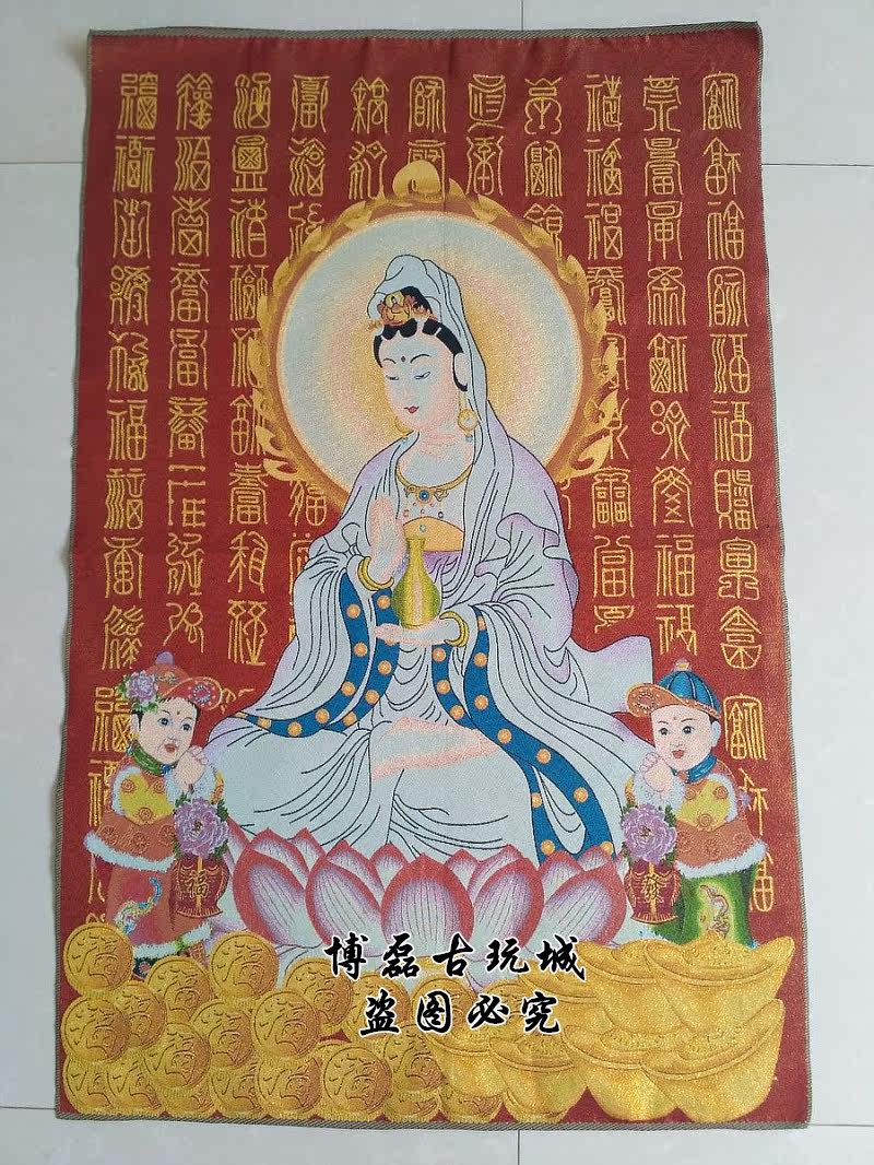 Ancient Play of Tang Card View of the BodhisattBodhisattBodhisattva portrait Guanyin Guanyin Chinese Calligraphy And Painting Brocade Embroidery Buddha Hall Hung Painting