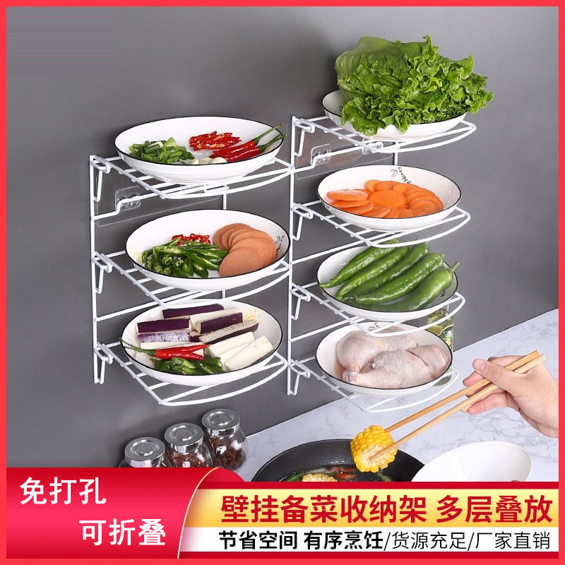 Kitchen accessories Rack Preparation Dish containing Divine Instrumental Mesh Red Cooking Dishes Versatile table surface Multi-level Vegetable Shelf