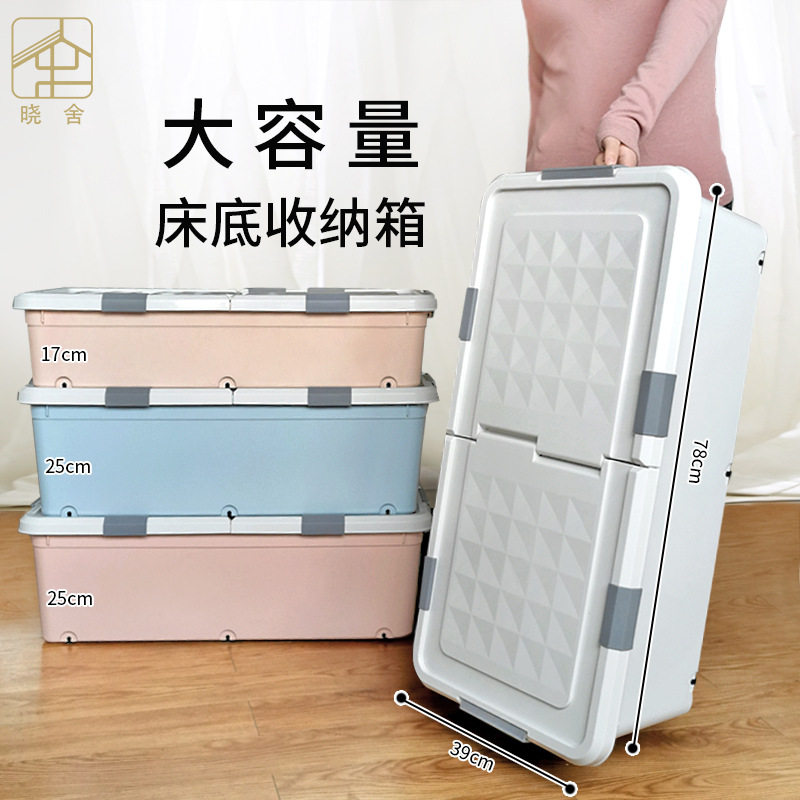 Bed bottom containing box pulley cotton quilts with clothing storage box finishing deviner flat plastic sealing bed lower containing box