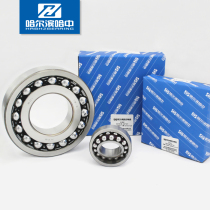 High speed precision 2312 K double row tuning ball bearing inner diameter of 60 diameter 130 thickness 46mm Harbin Harbin HZB