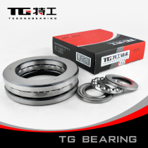 Agent TG plane pressure thrust ball bearing 51105 8105 inner diameter 25mm outer diameter 42mm wide 11mm end face