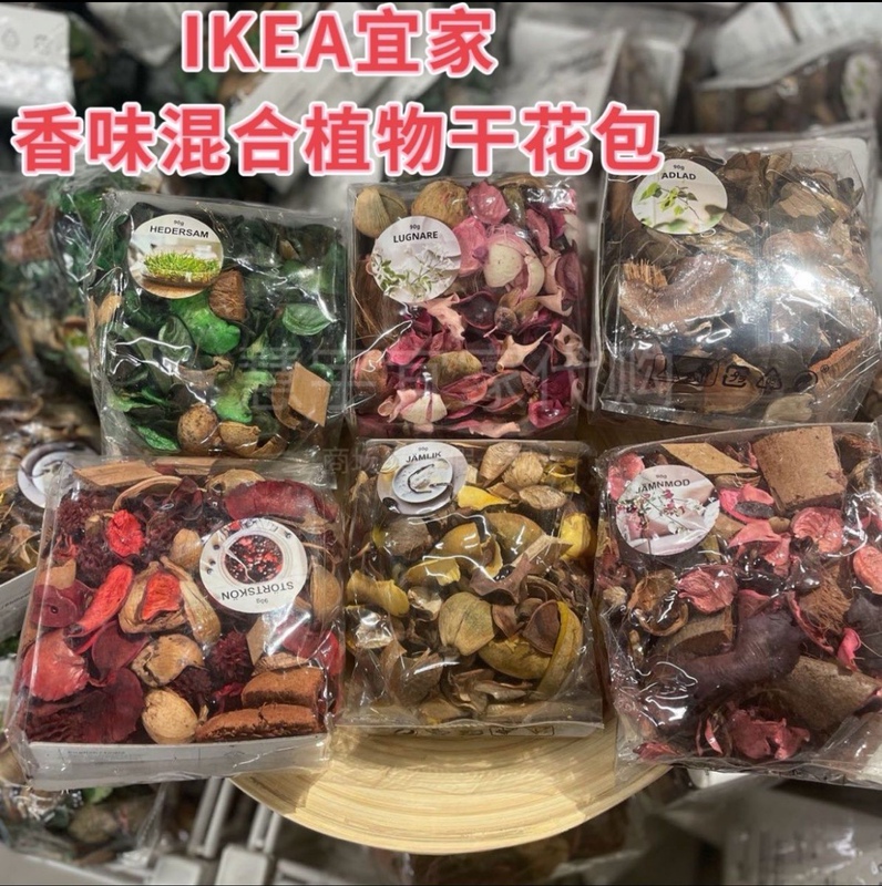 Ikea Ikea Doveta Dry Flower Petal Decorative Sachet Toilet Wardrobe Car Deodorizing Aromatherapy Flower Bag Free Shipping Ikea Ikea Doveta Dry Flower Petal Decorative Sachet Toilet Wardrobe Car Deodorizing Aromatherapy Flower Bag Free Shipping
