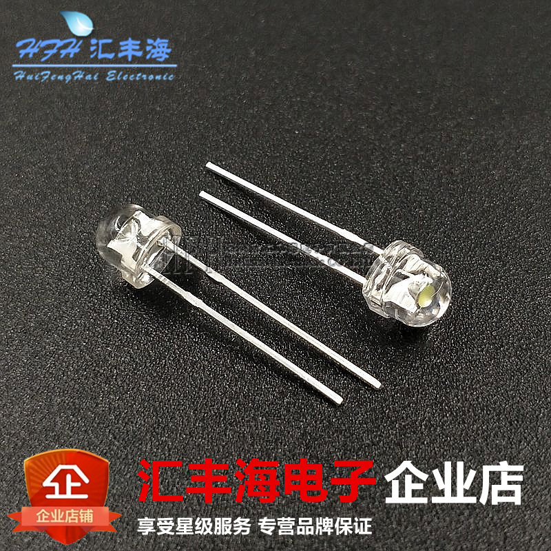 5mm yellow light lamp Pearl F5 high-brightness LED lamp straight insert straw hat white hair yellow LED short foot 1K=22 Yuan