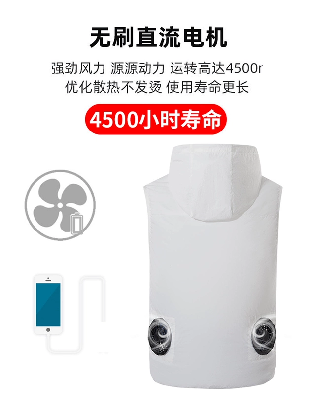 Quần áo máy lạnh có quạt áo vest có mũ trùm đầu làm lạnh chống tia cực tím nam nữ quần áo chống nắng quần áo câu cá mùa hè quan ao bao ho lao dong áo phản quang lưới