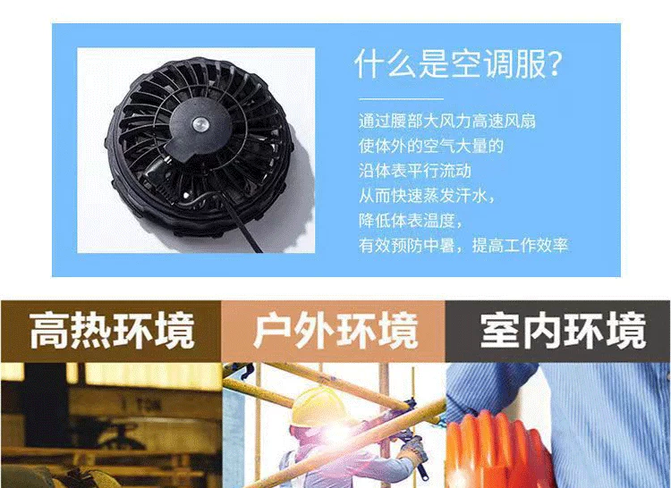 áo lưới công nhân Quần áo điều hòa mùa hè cho nam, quần áo quạt làm mát, sạc điện lạnh, câu cá ngoài trời ở công trường, quần áo chống nắng có mũ trùm đầu chống nóng cho nữ áo công nhân màu xanh quần áo bảo hộ thợ hàn