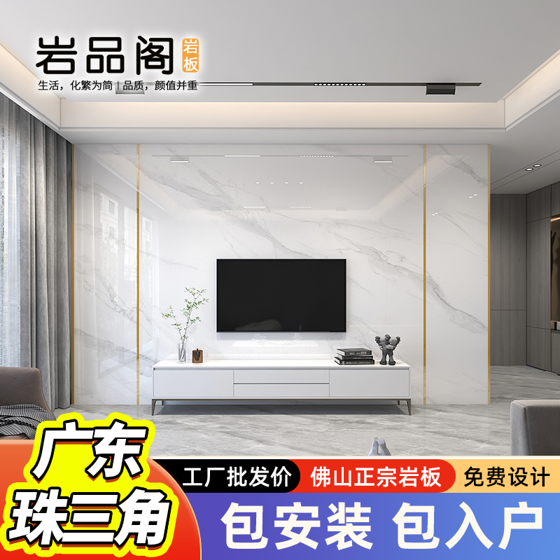 Slate Tv Background Wall for Living Room, Light Luxury Modern Minimalist Decoration, 2026 New Model, New Chinese Style Tv Wall with Landscape Painting