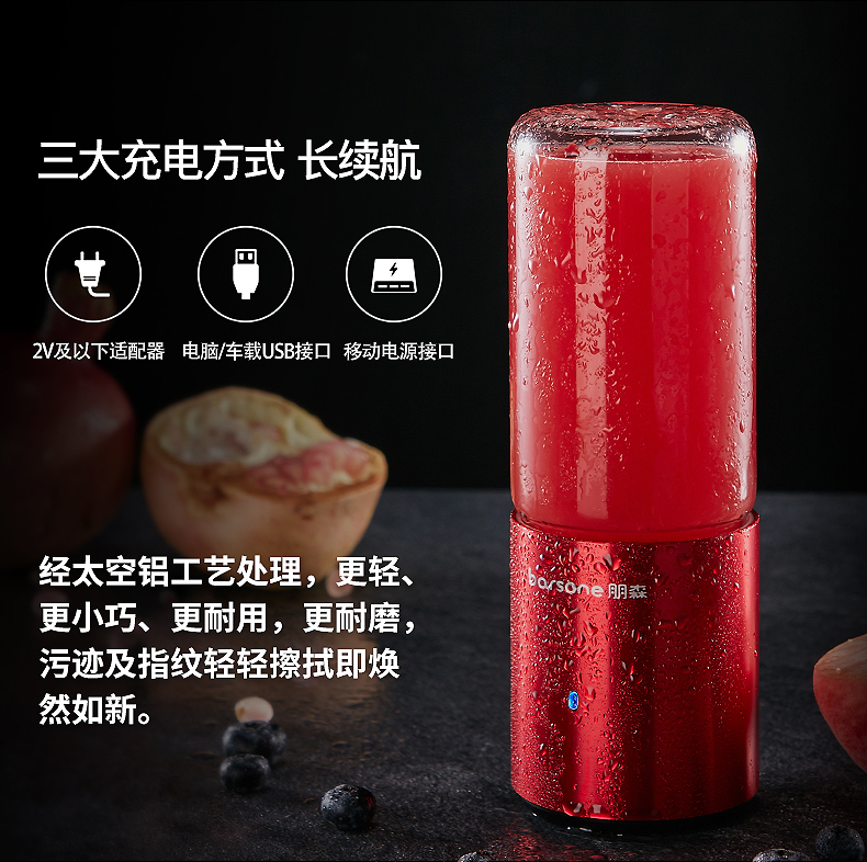 máy ép trái cây elmich Máy ép trái cây gia dụng BARSONE / Pengsen BS-07J05 Trái cây nhỏ và trái cây tự động đa chức năng - Máy ép trái cây máy xay cầm tay loại nào tốt
