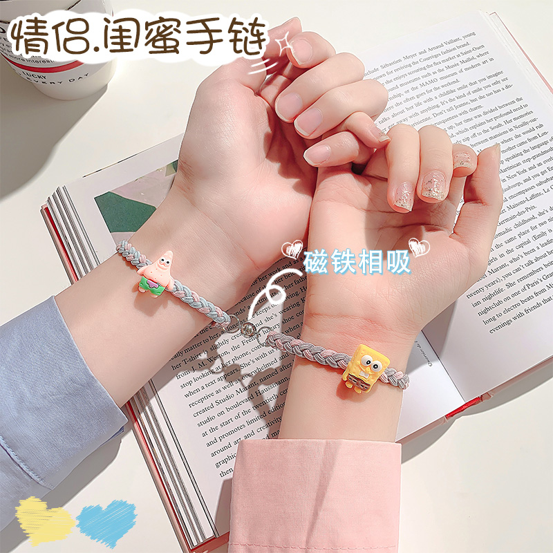 Sponge baby small leather fascia to boyfriend Not Le Hand Long-distance lovers hand in a pair of phase suction magnets hair ring